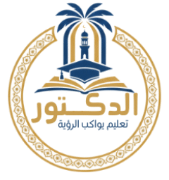 أكاديمية الدكتور دكتور/ أسامة مشرف خبير القدرات والتحصيلي مع أكاديمية الدكتور هنعملك مدرسة وانت في بيتك مدرسات ومدرسين تاسيس بجده حضوري وأونلاين وجميع انحاء المملكه أونلاين عربي وانجليزي